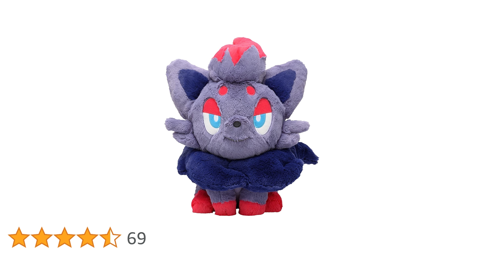 Amazon.co.jp: ポケモンセンターオリジナル ふわふわ抱きぬいぐるみ